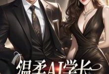 许小乖陆妄在线阅读，许小乖陆妄小说完结版章节-逐鹿文学