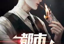 都市第一狂龙免费阅读，秦独行楚筎霜大结局无弹窗-逐鹿文学