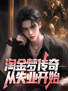 跪求主角是陈峰的小说书名叫什么
