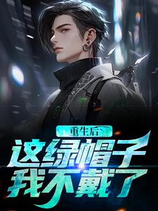 重生不当冤大头，校花你着急啥？大结局，江林唐月小说无广告阅读
