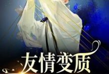 精彩章节阅读于越代珩小说(于越代珩)免费小说在线看-逐鹿文学