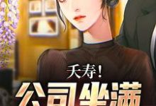 不敢在群里喊老婆,怕她们全回话(李星海)最新章节免费在线阅读-逐鹿文学