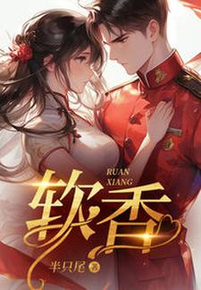 小说不是大哥，你兜这大一圈就为娶我（宋翊）最新章节在哪看