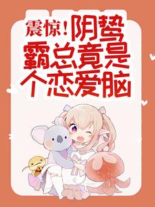 惊悚！哥哥给我找的媳妇是狐仙？完结版胡一狐霜霜免费阅读大结局