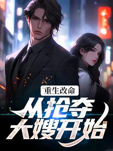 跪求主角是林白顾晴的小说书名叫什么