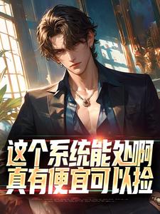 跪求主角是张卫安小希的小说书名叫什么