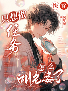 跪求主角是凌长月宋砚与的小说书名叫什么