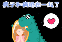 完结版七十年代，疯子和病娇在一起了在哪免费看，姜常欢谢乘风小说在线阅读-逐鹿文学