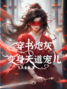 跪求主角是连翘的小说书名叫什么