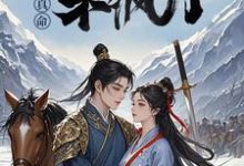 完结版剧本杀开启穿越路携手真命杀疯了在哪免费看,苏逸赵苹楠小说在线阅读-逐鹿文学