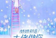离婚悔红眼，京圈太子爷跪求成瘾免费阅读(许羡橙谢京南)小说免费读最新章节-逐鹿文学