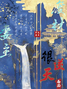 精彩章节阅读废材妻主很逆天(楚玄幽易佰安)免费小说在线看