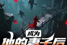 跪求主角是安宁沧凌渊的小说书名叫什么-逐鹿文学