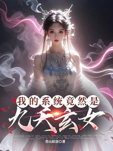 跪求主角是叶沐枫的小说书名叫什么