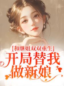 跪求主角是陆建国的小说书名叫什么