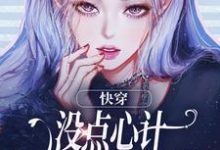 跪求主角是沈初墨的小说书名叫什么-逐鹿文学
