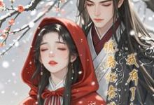 脱离任务世界后，我有了任意门完结版江知意景泽钧免费阅读大结局-逐鹿文学