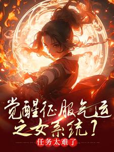 骗师尊双修后，我带宗门走向无敌精彩章节在线免费阅读（柳语嫣墨羽）