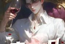 (全文)青云一品（李修）免费小说青云一品试读更新章节-逐鹿文学