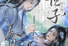亲事被抢,表姑娘转头嫁了世子(时见梨)全本书籍阅读亲事被抢,表姑娘转头嫁了世子完整版小说-逐鹿文学