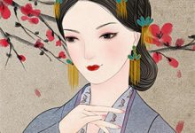 你纳你的青梅，我去流放你急啥？林婉瑶试读更新章节你纳你的青梅，我去流放你急啥？林婉瑶免费小说-逐鹿文学