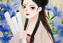七零：懒着懒着，她成了大佬夫人周宝珠陆诏南热门小说排行榜七零：懒着懒着，她成了大佬夫人免费小说-逐鹿文学