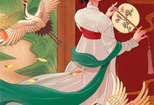 落魄子弟完整版小说，落魄子弟李万年试读更新章节-逐鹿文学