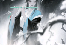 系统觉醒后，我成为一代宗师（叶浮生）全章小说阅读-逐鹿文学