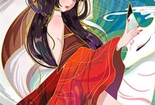 完结版《梦醒时分又见他》章节目录在线阅读-逐鹿文学