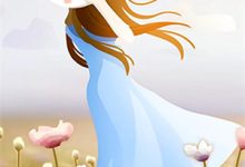 完结版《候一场漫天飘雪》章节目录在线阅读-逐鹿文学