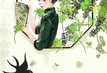 浮世骄阳负卿意小说，浮世骄阳负卿意在线阅读-逐鹿文学