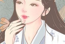 完结版《风起青萍我心悠悠》章节目录在线阅读-逐鹿文学