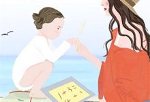 小说《余温散尽时》章节免费阅读-逐鹿文学