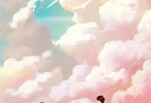 《烟雨皆散爱落空》全集免费在线阅读（陆斐宁染）-逐鹿文学