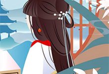 风起时说已不爱你小说阅读，风起时说已不爱你完结版-逐鹿文学