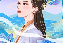 求谁将星河碾作尘小说的全文免费阅读链接-逐鹿文学