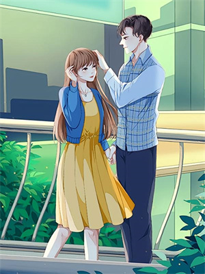 豪门难混？闪婚阔太她早被宠麻了小说，豪门难混？闪婚阔太她早被宠麻了最新章节