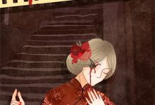 《卧底血族，开局被迫拿下女武神》小说章节在线试读，《卧底血族，开局被迫拿下女武神》最新章节目录-逐鹿文学