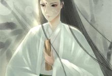 求开局瞎眼：我靠狩魂之眼打猎养媳妇陆青山花娘全文无弹窗实时更新-逐鹿文学